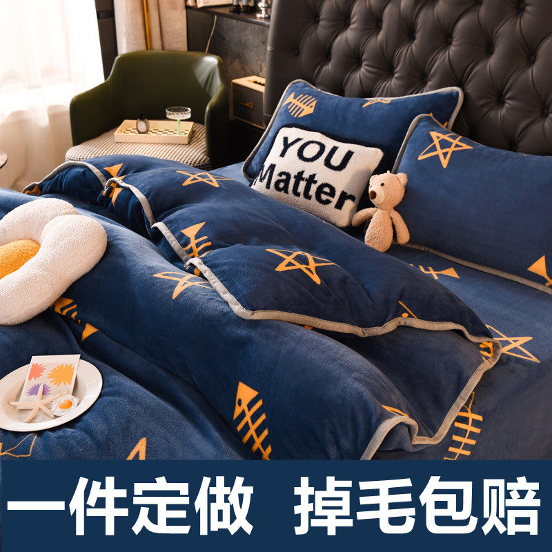 牛奶绒被罩儿童绒绒120x150x160x180x200x210cm珊瑚绒被套单件