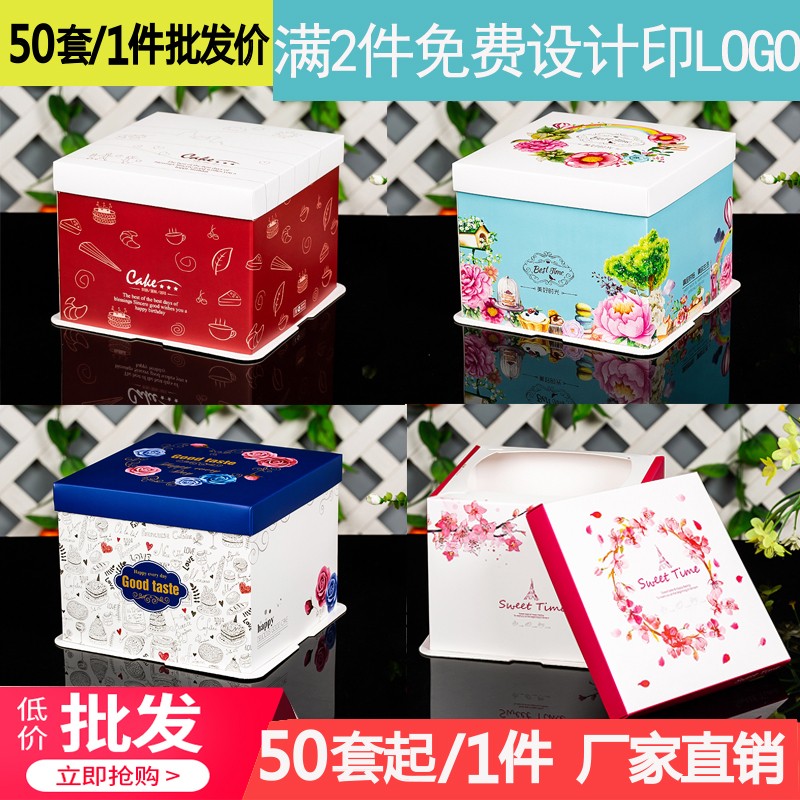 手提生日蛋糕盒 6 8 10 12 14 16寸烘焙包装高档西点盒子定制包邮