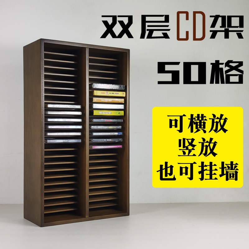 CD收纳架子盒包整理纯实木质光盘碟子Switch游戏磁带创意影唱片