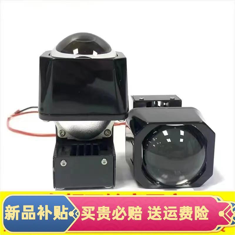 适用电动车LED透镜摩托车1.5寸矩阵透镜电瓶车大灯内置大功率改装
