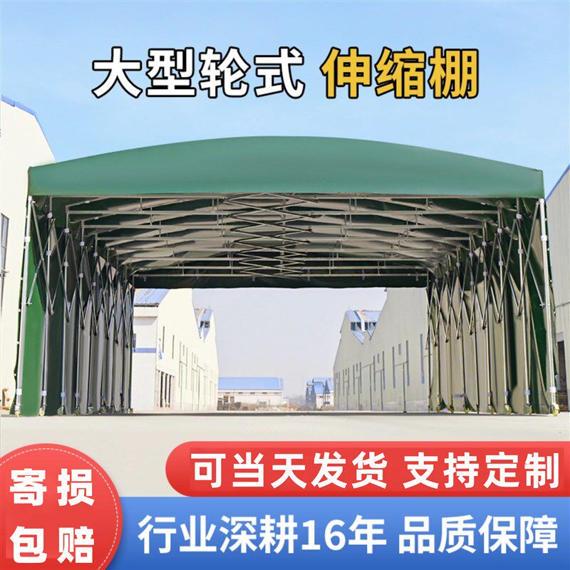 移动推拉雨棚伞加厚伸缩式汽车停车遮阳棚户外摆摊帐篷遮雨蓬车棚
