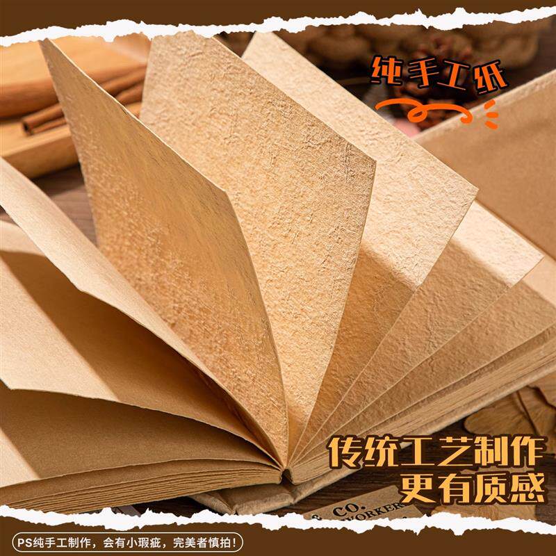 尼泊尔手工本复古风创意草纸笔记本相簿拼接文艺手帐本日记本礼物
