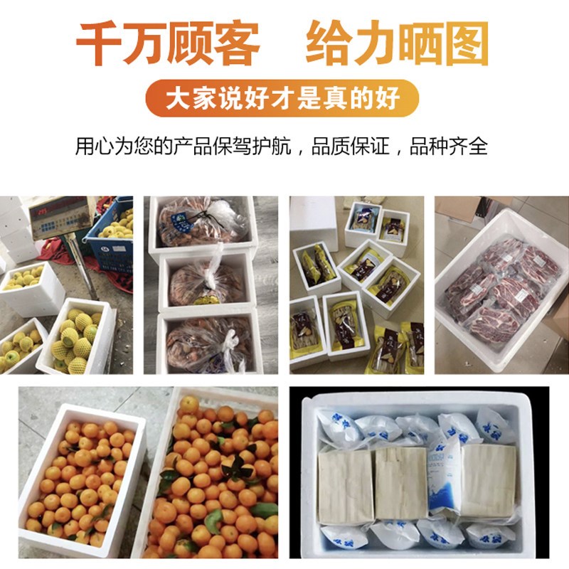 泡沫箱养鱼专用邮政345678号保温水果冻品生鲜冷冻保鲜箱快递