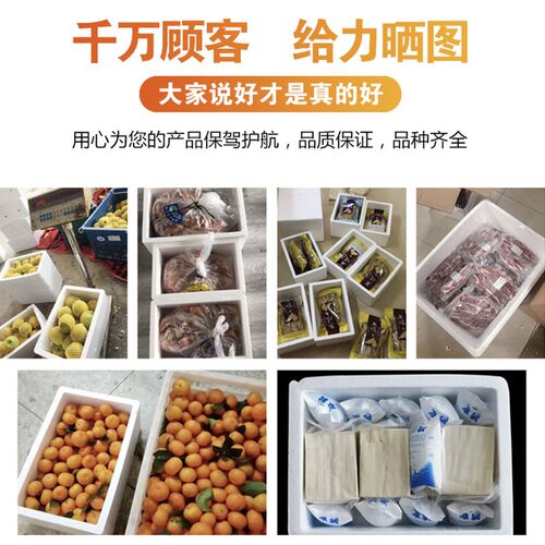 泡沫箱养鱼专用邮政345678号保温水果冻品生鲜冷冻保鲜箱快递