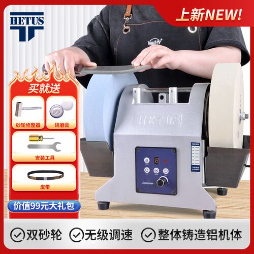 双砂轮电动磨刀机小型家用水冷磨刀器商用磨剪刀菜刀水磨机砂轮机
