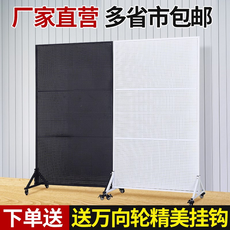 落地洞洞板置物架超市手机配件饰品五金工具挂板架立式挂钩展示架
