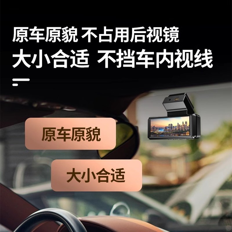 三轮四轮电动电瓶车老人乐行车记录仪高清夜视倒车影像前后双录