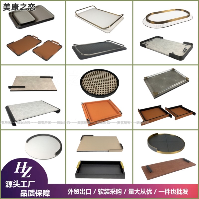 意式极简轻奢几何金属皮质托盘收纳摆件样板间客厅餐桌上软装饰品