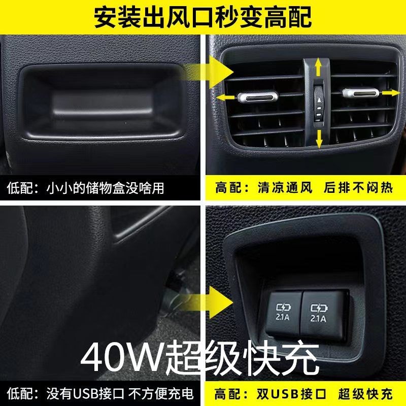 1423新款卡罗拉锐放锋兰达雷凌包安装双擎后排冷暖空调出风口加装