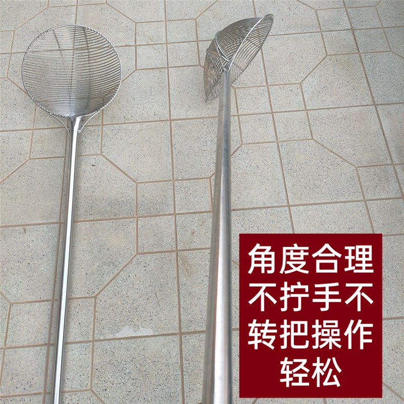 不锈钢长柄特大号漏勺 304不锈钢加厚大码笊篱食堂商用加长柄捞勺