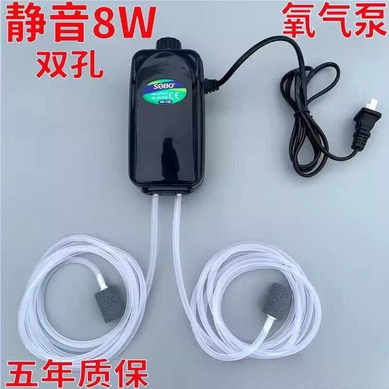 增氧泵家用全自动静音微型增氧气泵鱼缸增氧机器养鱼充打加氧棒图片