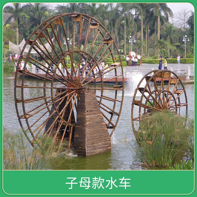户外防腐木景观水车流水摆件园林大型实木脚踩木制仿古手摇水车轮