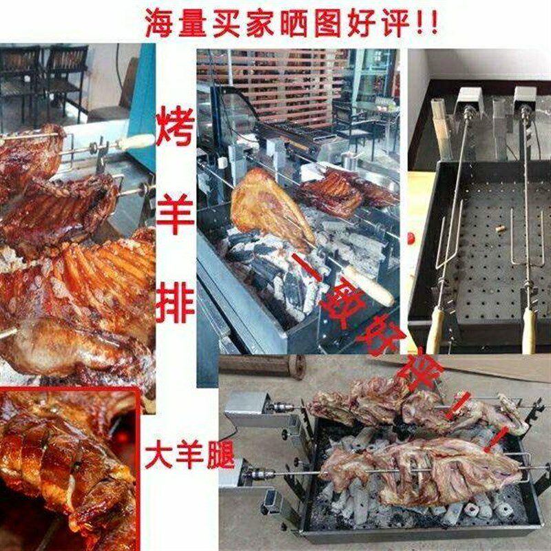 全自动旋翻转木炭烤羊腿专用炉子商用加厚羊排烧烤架鸡碳烤箱电动