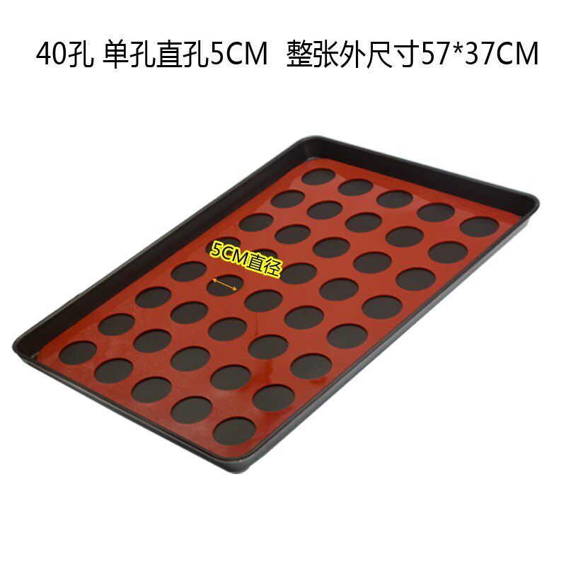 三能24/40连圆形杏仁瓦片酥模具77连硅胶 椰蓉脆片饼干巧克力模