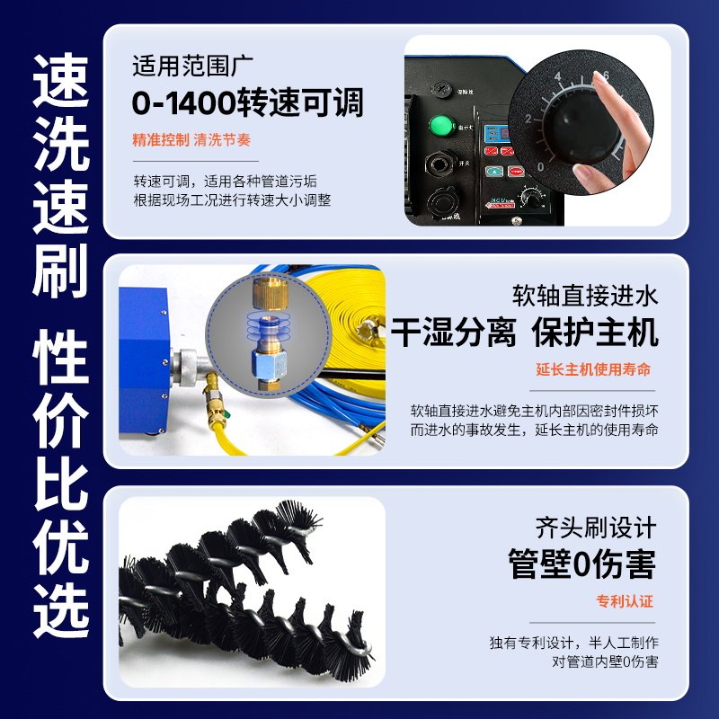 快通KT-101中央空调通炮机换热器管路疏通器螺杆冷凝器清洗机铜管