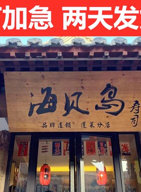 公司木质木匾仿古实木牌匾定做定制匾牌招牌门头对联雕刻刻字菜牌
