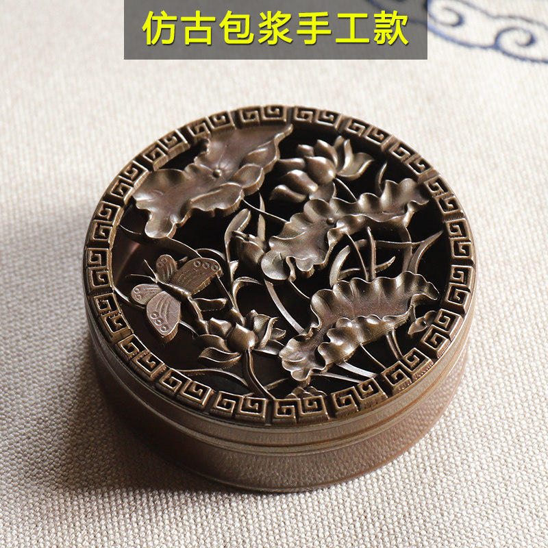 包浆仿古纯铜盘香炉创意打篆工具沉檀香插家用室内茶道摆件熏香炉