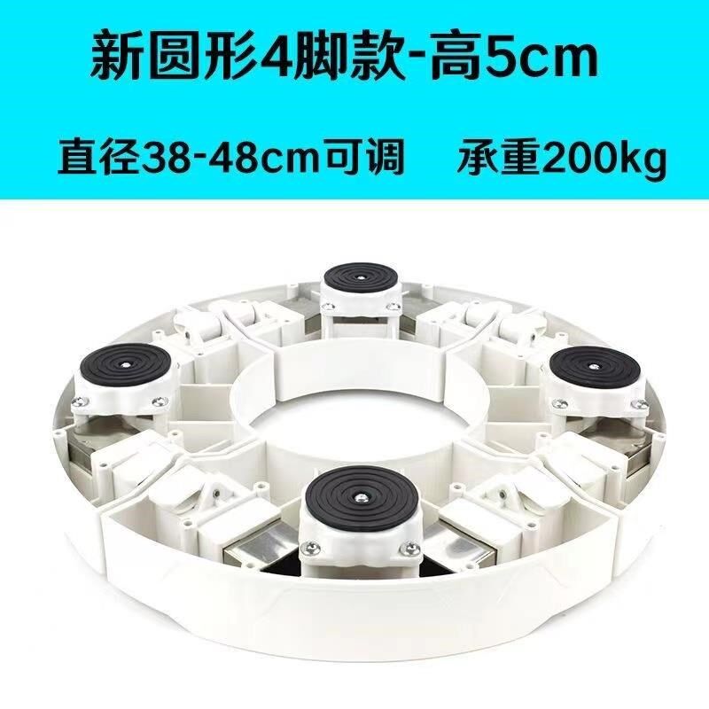 空调底座新圆形机室内空气能垫高加高5cm台柜机托架底盘