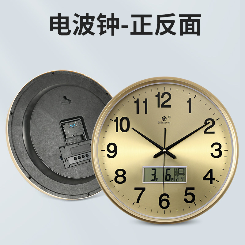 智能对时电波钟客厅静音挂钟电子石英钟表万年历温度计时器壁挂表