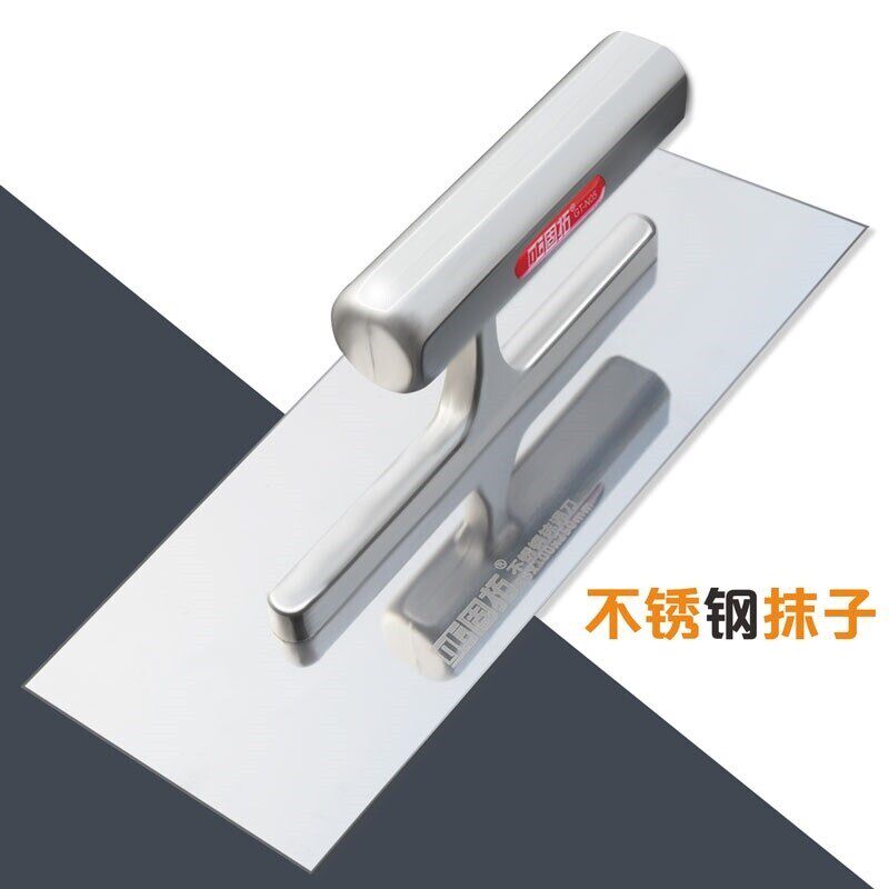 不锈钢抹灰刀抹泥板批墙刮腻子硅藻泥微水泥工具镁合金把手无钉抹