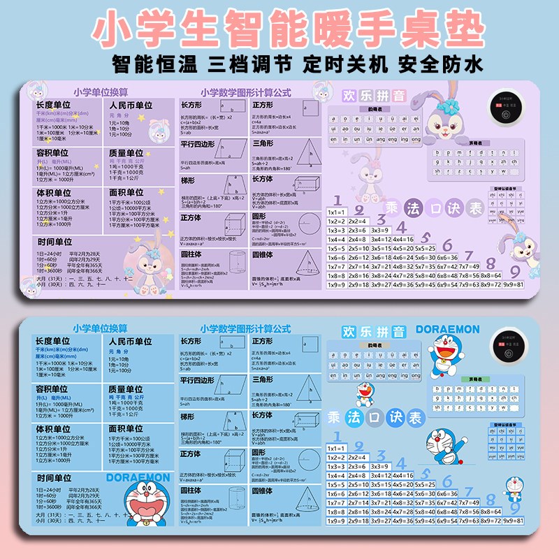 冬天写字加热桌垫发热滑鼠垫暖桌垫学生作业书桌安全暖手垫发热垫
