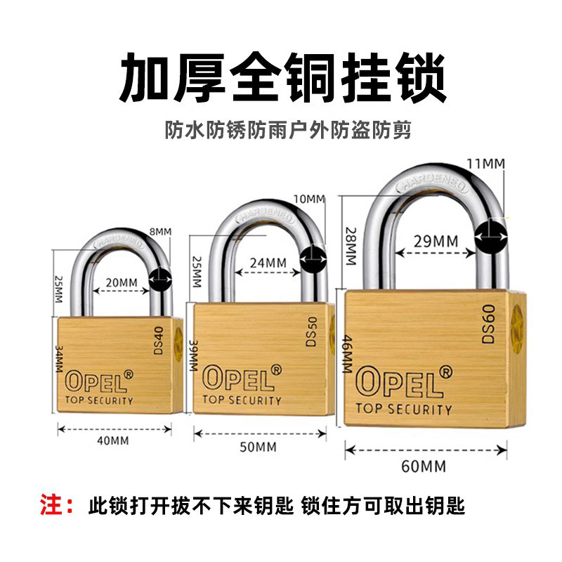 铜挂锁二级管理子母钥匙通开挂锁仓库锁户外防水防锈钥匙锁钥匙锁