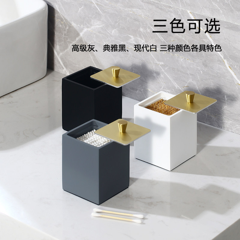 轻奢棉棒收纳盒家用个性创意牙签筒高档牙线盒化妆棉棒罐商用定制