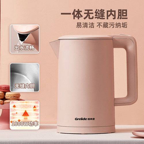 格来德D1709电热烧水壶保温一体1.8L双层防烫家用自动断电不锈钢