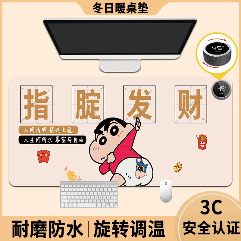 加热桌垫发热垫暖桌垫办公室学生暖手写字台桌面加热鼠标垫超大号