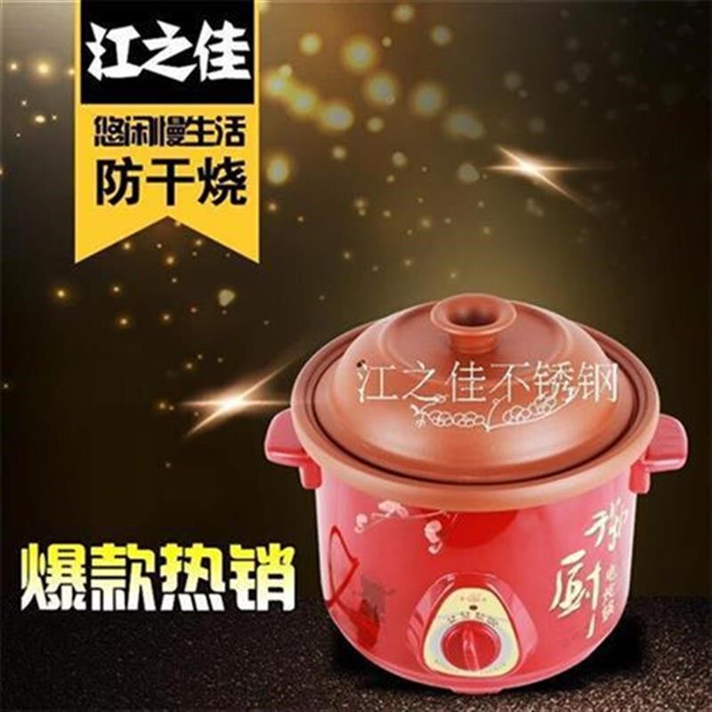 御厨电炖锅砂锅煮粥锅紫砂锅迷你宝宝煲汤锅电砂锅慢炖特价包邮款