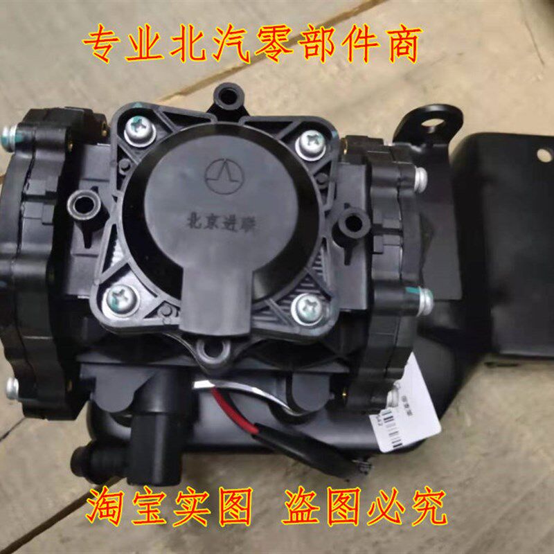 北汽新能源EU5EX3 EU260EX360EC180EC200EC5电动真空泵刹车泵原厂