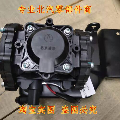 北汽新能源EU5EX3 EU260EX360EC180EC200EC5电动真空泵刹车泵原厂