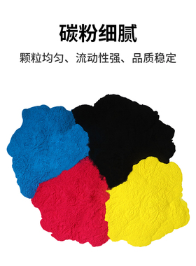 理光C3503 C5503碳粉MPC3003 C3004 C5504 C6003 C6004原装粉盒
