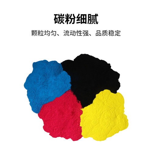 理光C3503 C5503碳粉MPC3003 C3004 C5504 C6003 C6004原装粉盒
