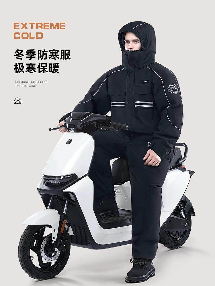 电动车挡风被冬季挡风衣摩托电瓶骑行防寒服冬天加绒加厚防水2428