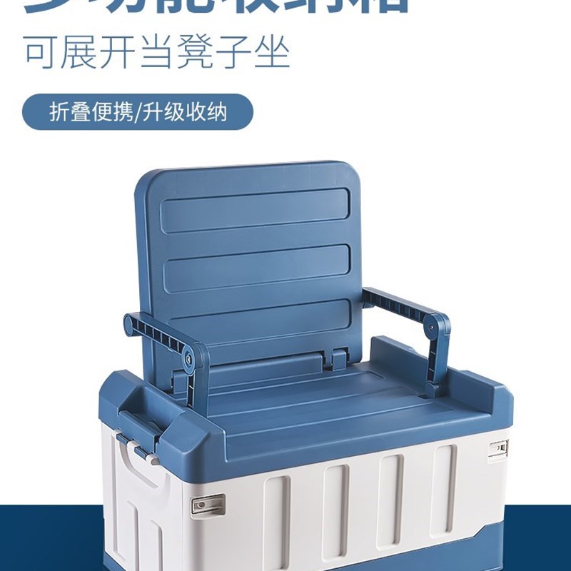 可坐式储物箱大容量家用书箱大号车载钓鱼当凳子折叠收纳箱整理箱