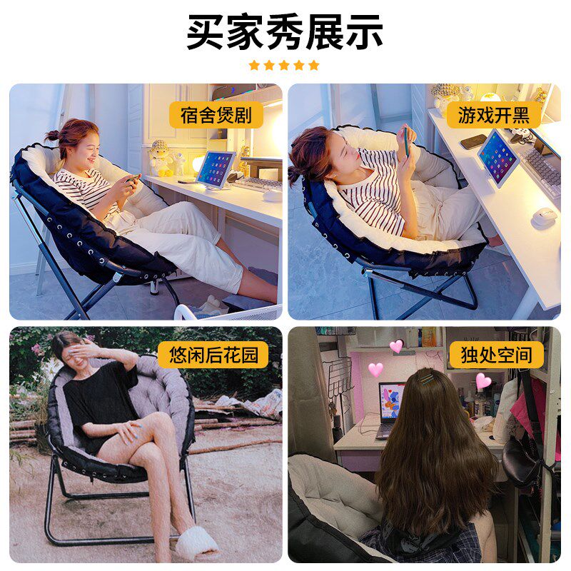 懒人宿舍沙发椅子寝室大学生卧室阳台折叠躺椅两用休闲单人沙发椅