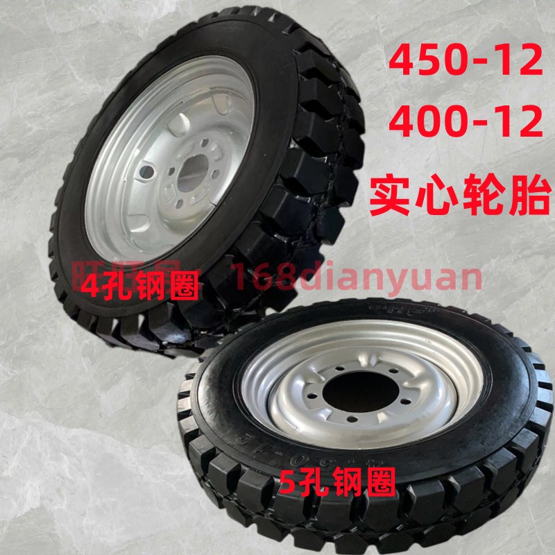 全新纯实心胎4.50-12三轮车轮胎400-12电动车防爆胎防扎胎无内胎