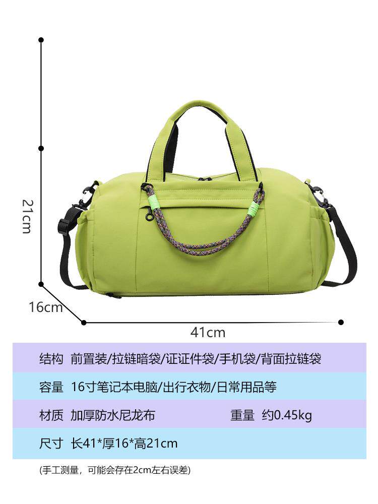 健身包干湿分离女士运动包独立鞋仓荧光绿圆筒斜挎包免托运登机包