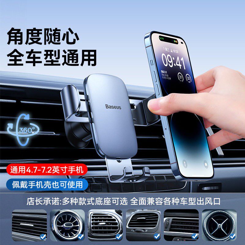 高端汽车手机架支架车载导航专用支撑架吸盘式车内固定架2025新款