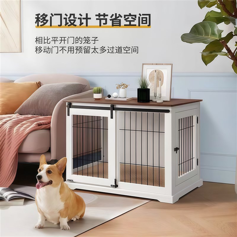 高颜值实木狗笼推拉门侧开门家用宠物笼小中大型犬通用带厕所家居