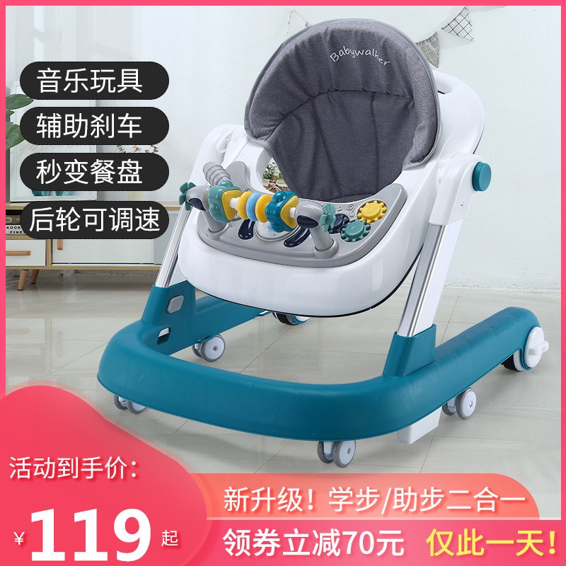 学步车防O型腿婴儿多功能防侧翻手推车宝宝可坐可推学行车起步车