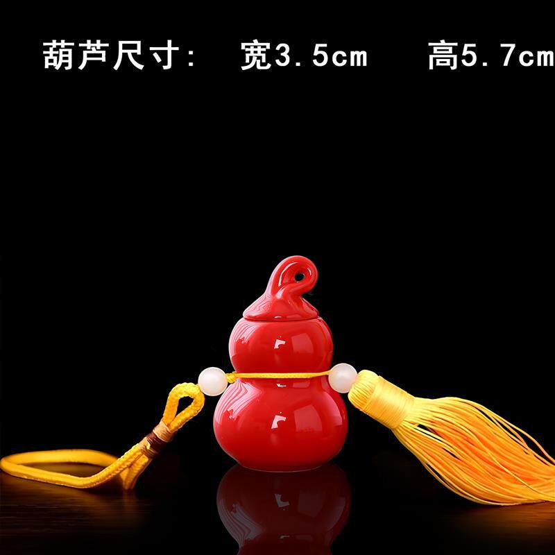 房屋正南缺角红色陶瓷葫芦五帝钱挂件开口葫芦可开盖五行缺火缺土