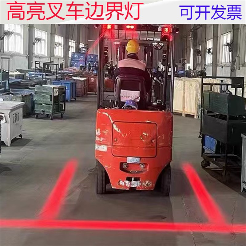 叉车led警示安全边界蓝红光灯限位倒车24V示宽区域一字示廓灯12V