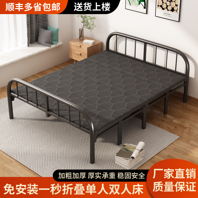 家用折叠床简易1.5米铁艺双人床出租房用1.2米加粗加厚单人铁架床