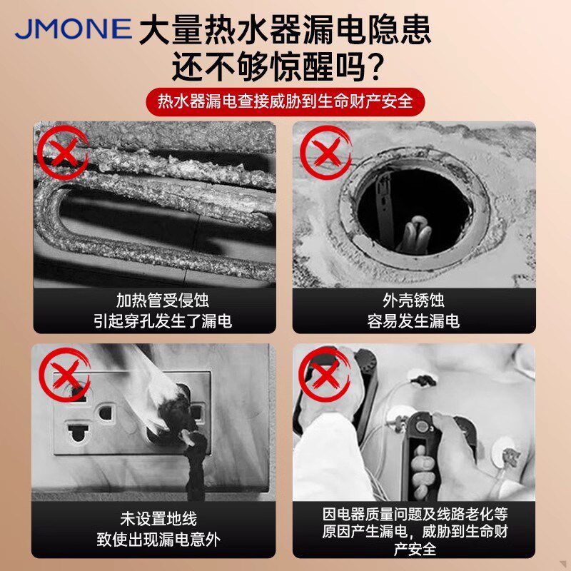 电热水器防电墙隔电墙通用型配件家用防漏电保护器防火墙安全接头