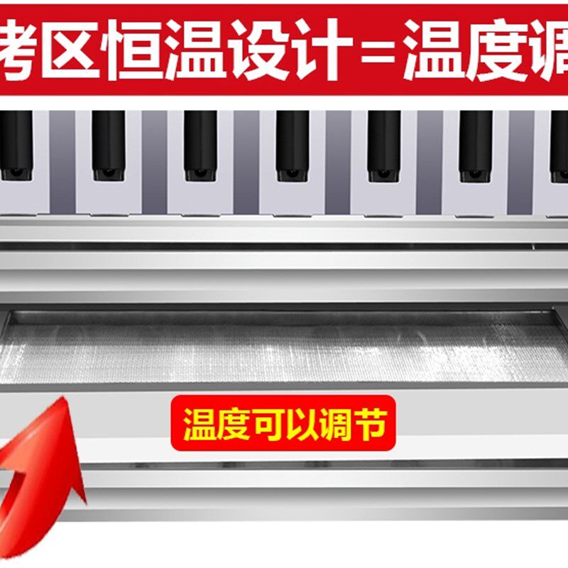 大号羊肉串电烤箱商用抽屉式家用电热烧烤炉无烟烤电烤串机烤肉机