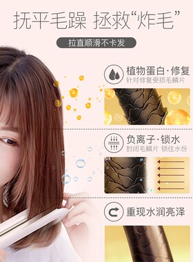 lena直卷两用电夹板直发器卷发棒夹刘海蛋卷头不伤发迷你礼物801