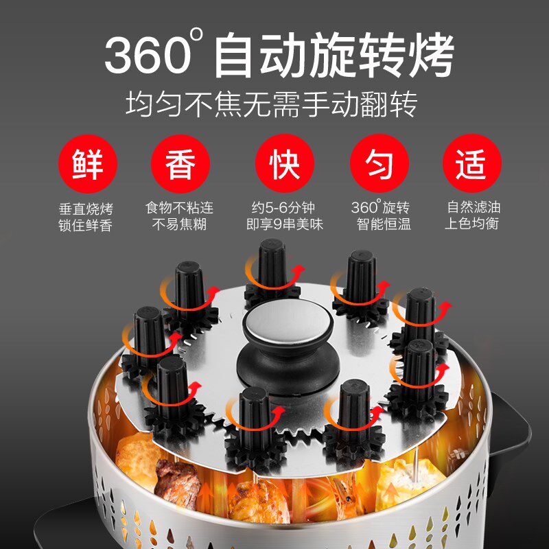 进口电烤炉烤串机家用全自动旋转烧烤机室内无烟烧烤炉家庭烤肉炉