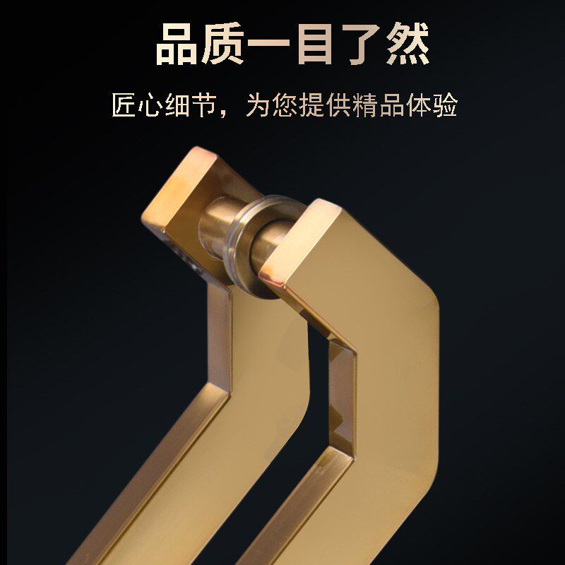 新中式门把手不锈钢方管拉手简约加厚推拉玻璃门木门金色支持定制